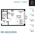 Планировка квартиры студии, 31 м2