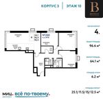 Планировка 4-комнатной квартиры, 96,4 м2