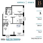 Планировка 3-комнатной квартиры, 75,2 м2