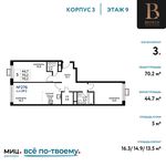 Планировка 3-комнатной квартиры, 70,2 м2