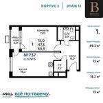 Планировка 1-комнатной квартиры, 49,3 м2