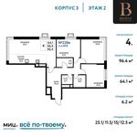 Планировка 4-комнатной квартиры, 96,4 м2