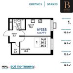 Планировка 1-комнатной квартиры, 36,6 м2