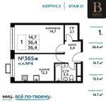 Планировка 1-комнатной квартиры, 36,4 м2