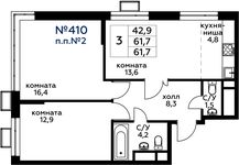 Планировка 3-комнатной квартиры, 61,7 м2
