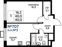 Планировка 1-комнатной квартиры, 40 м2