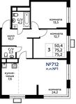 Планировка 3-комнатной квартиры, 75,2 м2