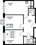 Планировка 2-комнатной квартиры, 61,5 м2