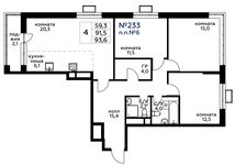 Планировка 4-комнатной квартиры, 93,6 м2