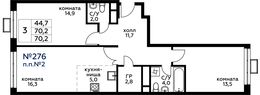 Планировка 3-комнатной квартиры, 70,2 м2