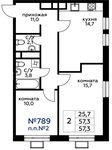 Планировка 2-комнатной квартиры, 57,3 м2