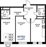 Планировка 2-комнатной квартиры, 69,3 м2