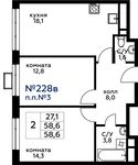 Планировка 2-комнатной квартиры, 58,6 м2