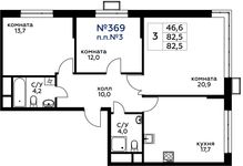 Планировка 3-комнатной квартиры, 82,5 м2