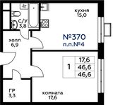 Планировка 1-комнатной квартиры, 46,6 м2