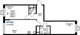Планировка 2-комнатной квартиры, 69,5 м2