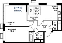 Планировка 3-комнатной квартиры, 61,7 м2