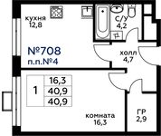 Планировка 1-комнатной квартиры, 40,9 м2