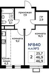 Планировка 2-комнатной квартиры, 46,9 м2