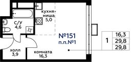 Планировка квартиры студии, 29,8 м2