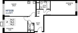 Планировка 2-комнатной квартиры, 76,3 м2