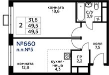 Планировка 2-комнатной квартиры, 49,5 м2