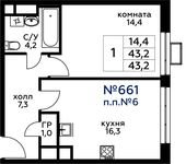Планировка 1-комнатной квартиры, 43,3 м2