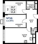 Планировка 2-комнатной квартиры, 55,8 м2