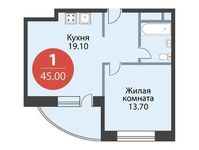 Планировка 1-комнатной квартиры, 45 м2
