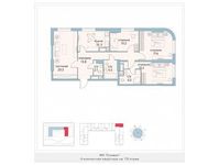 Планировка 4-комнатной квартиры, 99,2 м2