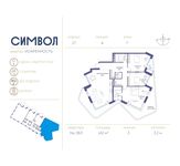 Планировка 3-комнатной квартиры, 142 м2