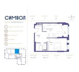 Планировка 1-комнатной квартиры, 48,1 м2