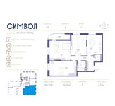 Планировка 3-комнатной квартиры, 111,9 м2