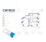 Планировка 3-комнатной квартиры, 139,8 м2