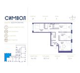 Планировка 3-комнатной квартиры, 80,3 м2