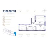 Планировка 2-комнатной квартиры, 67,6 м2