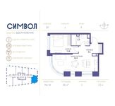 Планировка 1-комнатной квартиры, 46 м2
