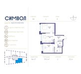 Планировка 2-комнатной квартиры, 59,2 м2