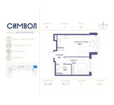 Планировка 3-комнатной квартиры, 85,1 м2