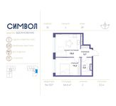 Планировка 2-комнатной квартиры, 66,6 м2