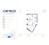 Планировка 2-комнатной квартиры, 61,7 м2
