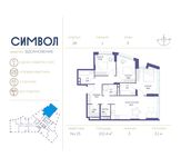 Планировка 3-комнатной квартиры, 102,4 м2