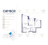 Планировка 2-комнатной квартиры, 62,9 м2