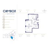 Планировка 2-комнатной квартиры, 57,5 м2