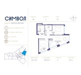 Планировка 2-комнатной квартиры, 68,8 м2
