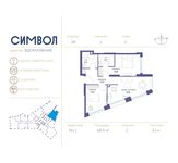 Планировка 2-комнатной квартиры, 68,5 м2