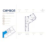 Планировка 3-комнатной квартиры, 90,2 м2