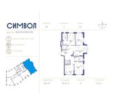 Планировка 4-комнатной квартиры, 111,6 м2