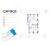 Планировка 4-комнатной квартиры, 108,8 м2