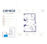 Планировка 2-комнатной квартиры, 55,8 м2